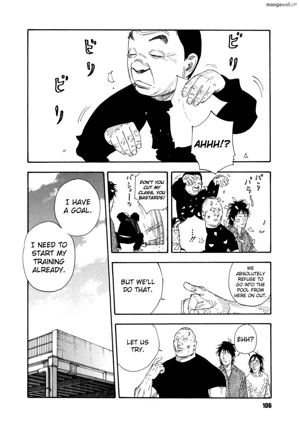 Read Real chapter 0 image 104 on Lezhin