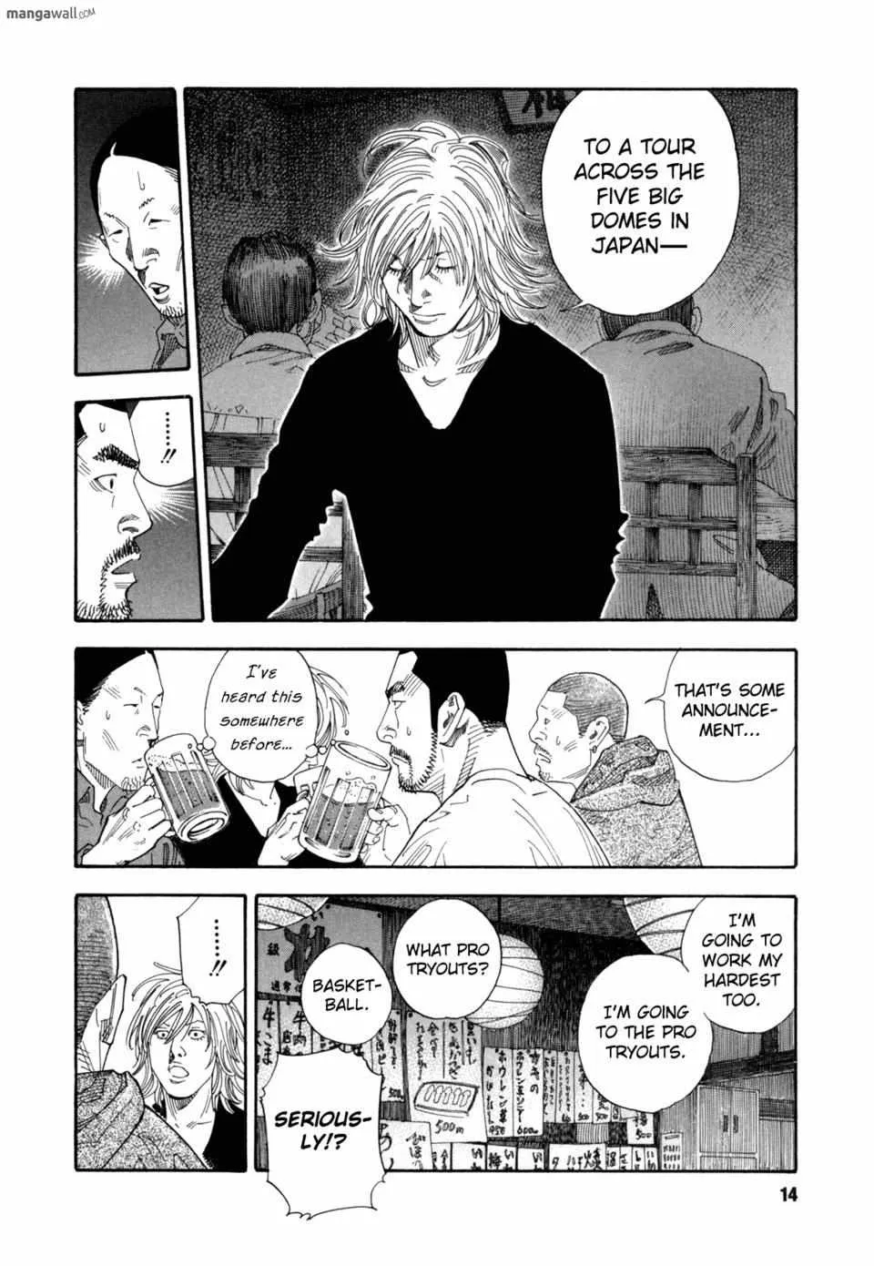 Read Real chapter 0 image 13 on Lezhin