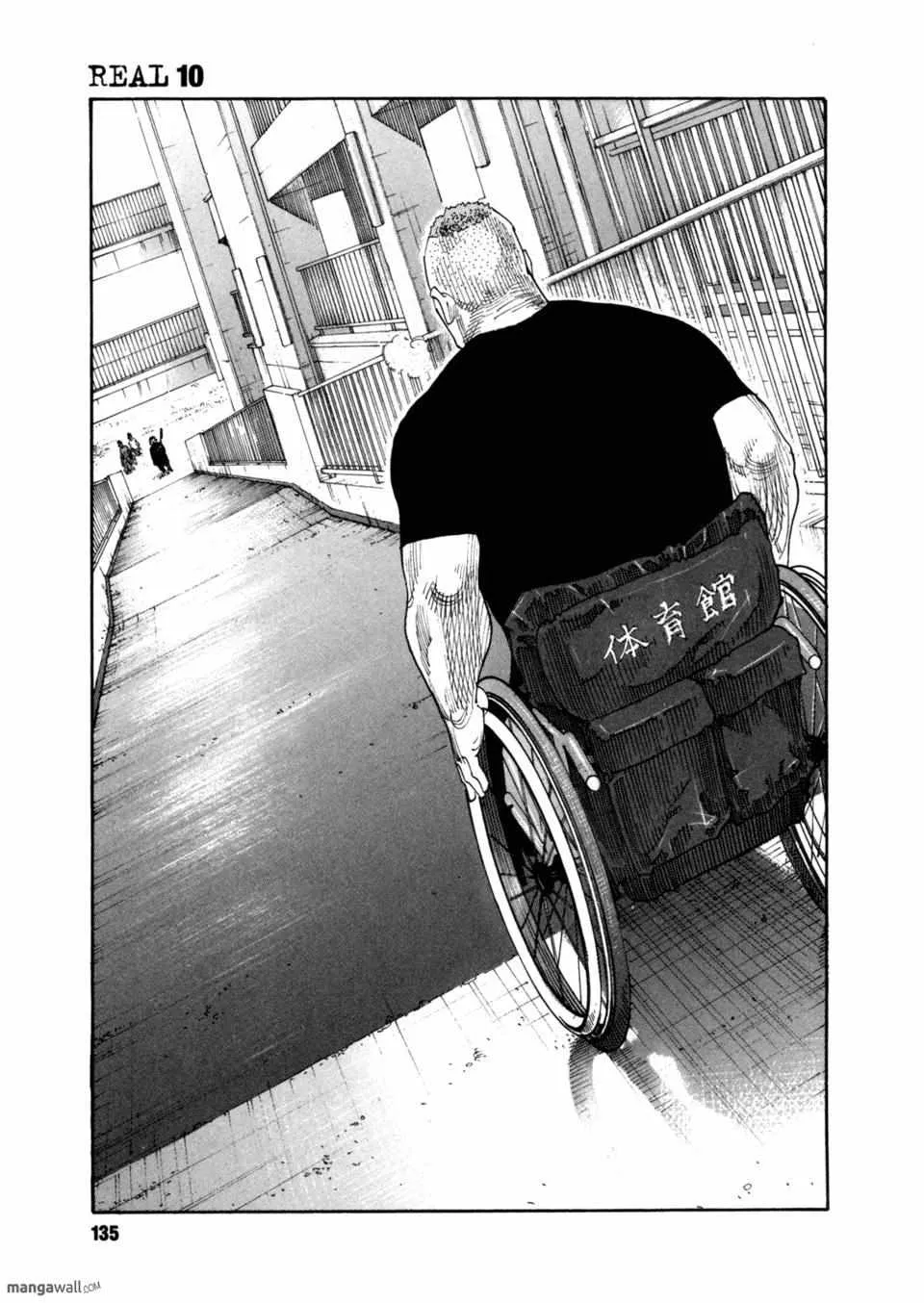 Read Real chapter 0 image 133 on Lezhin