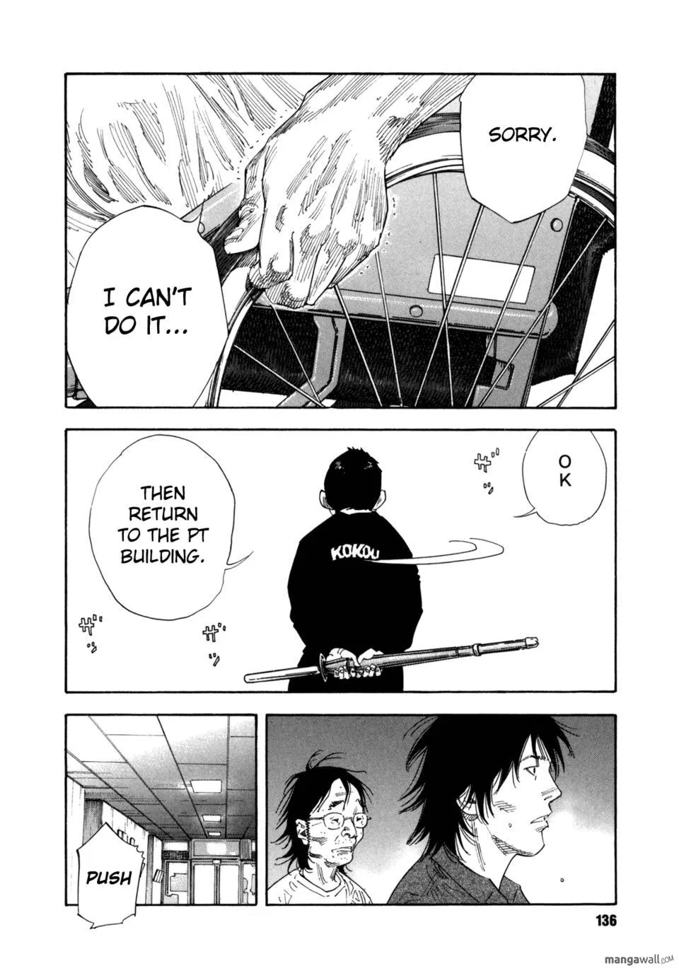 Read Real chapter 0 image 134 on Lezhin