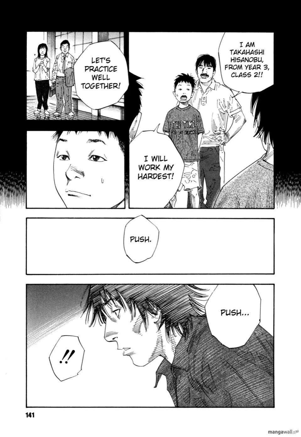 Read Real chapter 0 image 138 on Lezhin