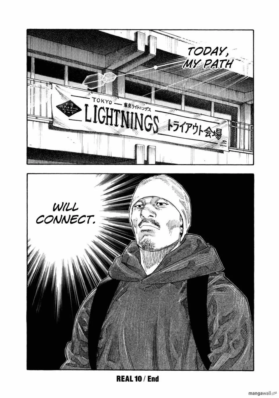 Read Real chapter 0 image 205 on Lezhin