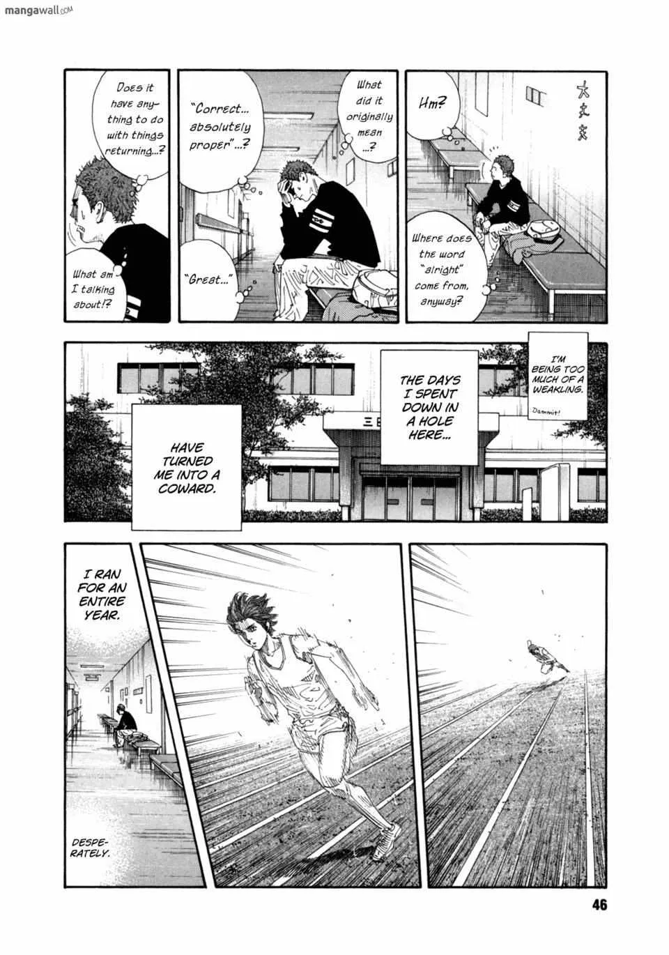 Read Real chapter 0 image 45 on Lezhin