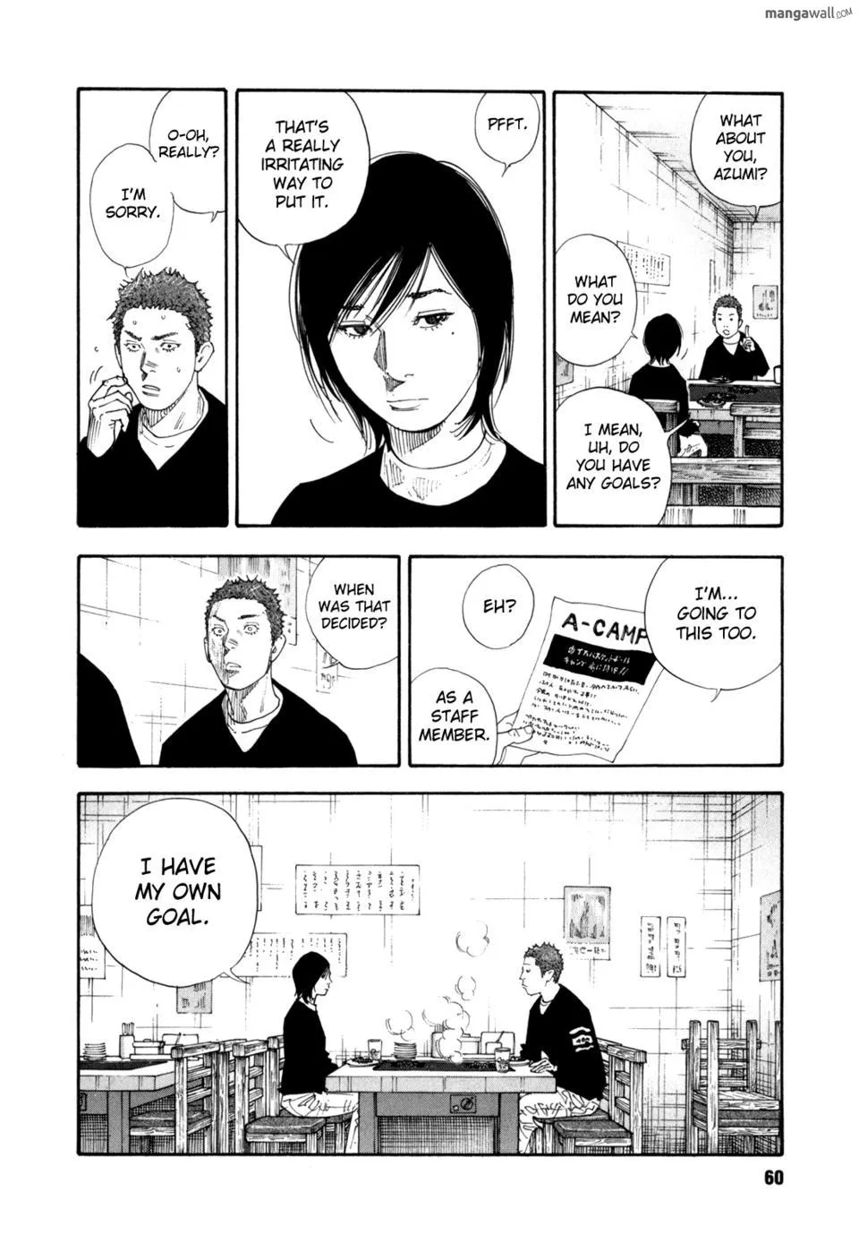 Read Real chapter 0 image 59 on Lezhin