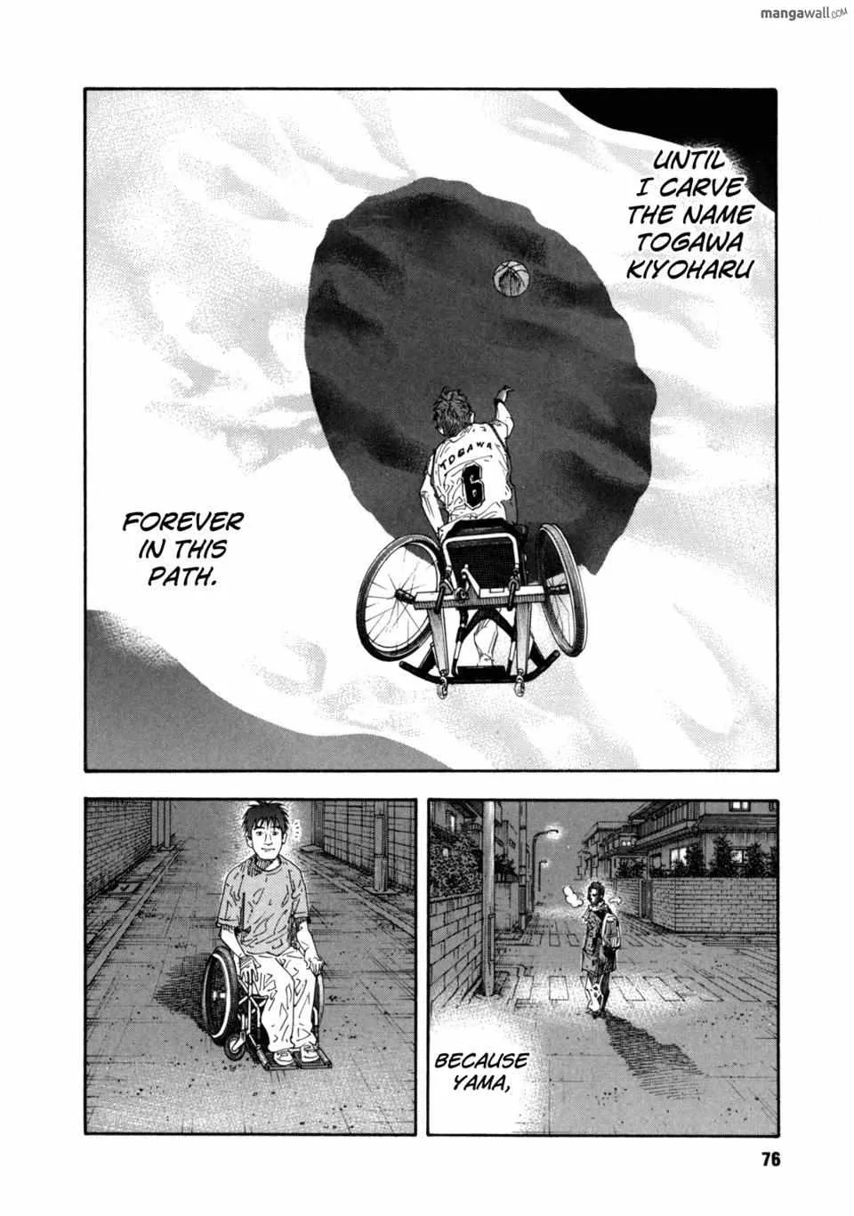 Read Real chapter 0 image 74 on Lezhin