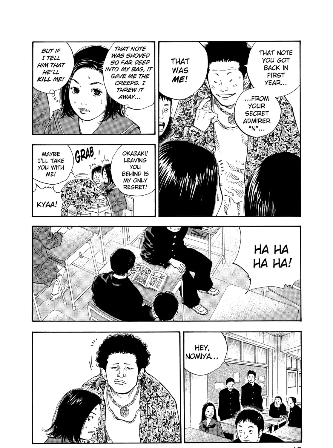 Read Real chapter 1 image 12 on Lezhin