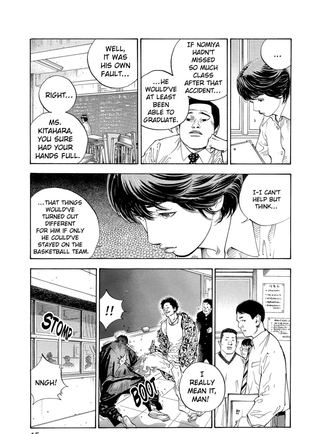 Read Real chapter 1 image 18 on Lezhin