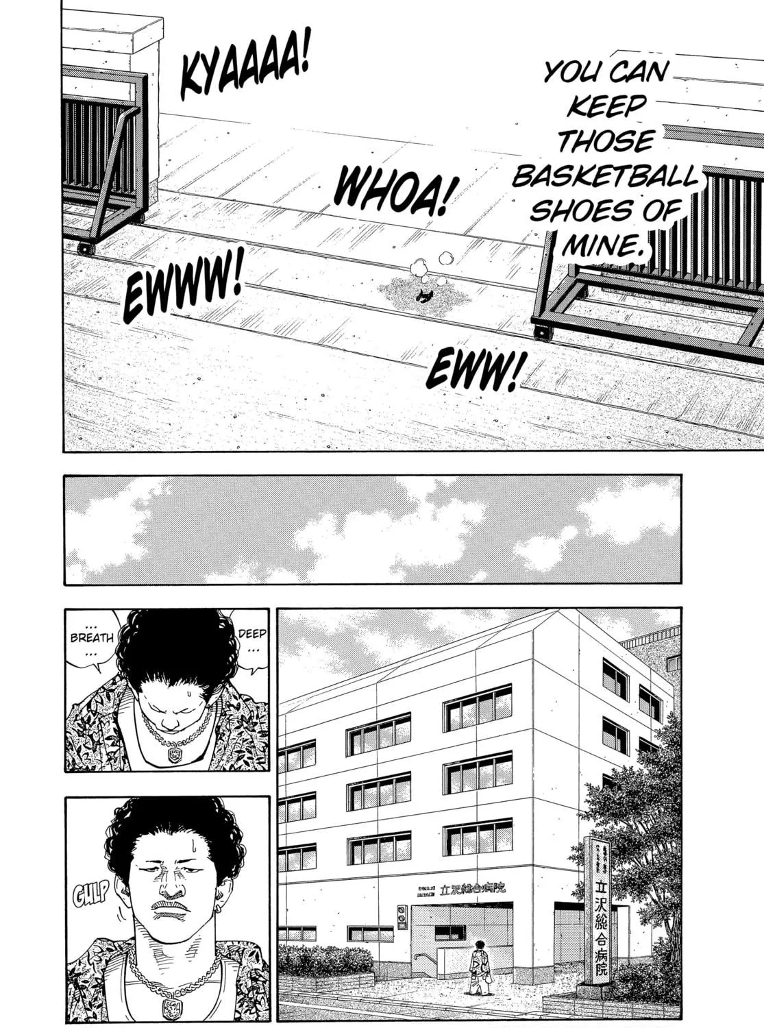 Read Real chapter 1 image 28 on Lezhin