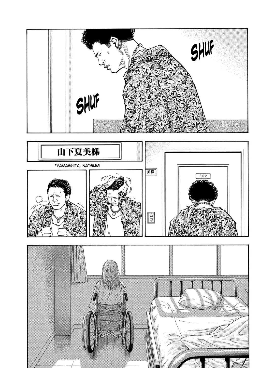 Read Real chapter 1 image 30 on Lezhin