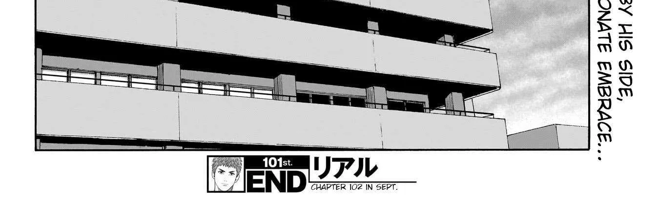 Read Real chapter 101 image 67 on Lezhin