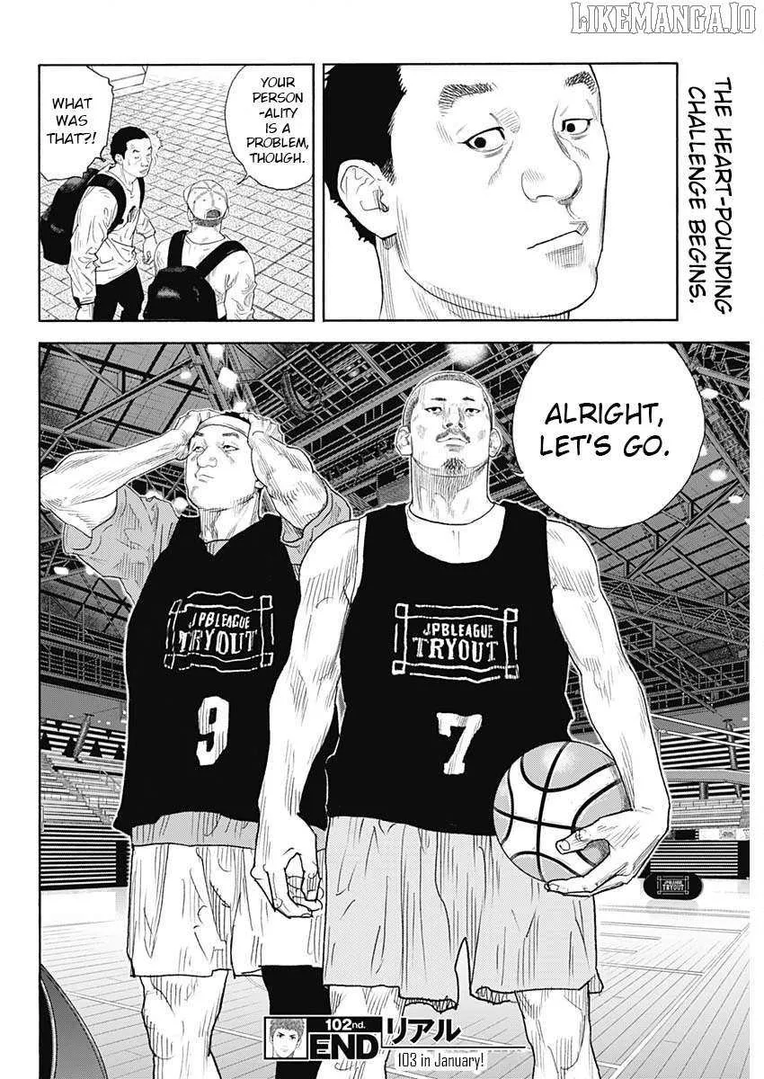 Read Real chapter 102 image 34 on Lezhin