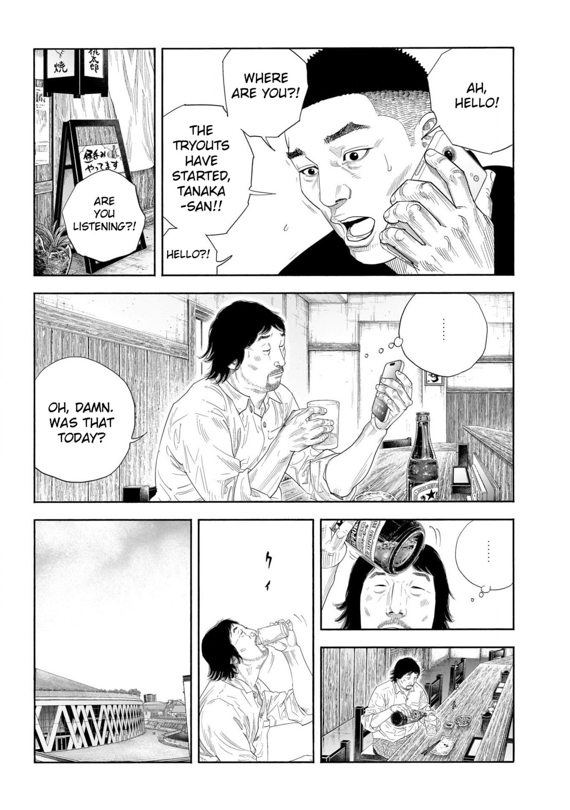 Read Real chapter 103 image 10 on Lezhin
