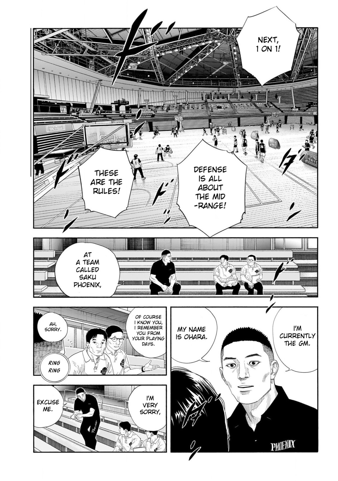 Read Real chapter 103 image 11 on Lezhin