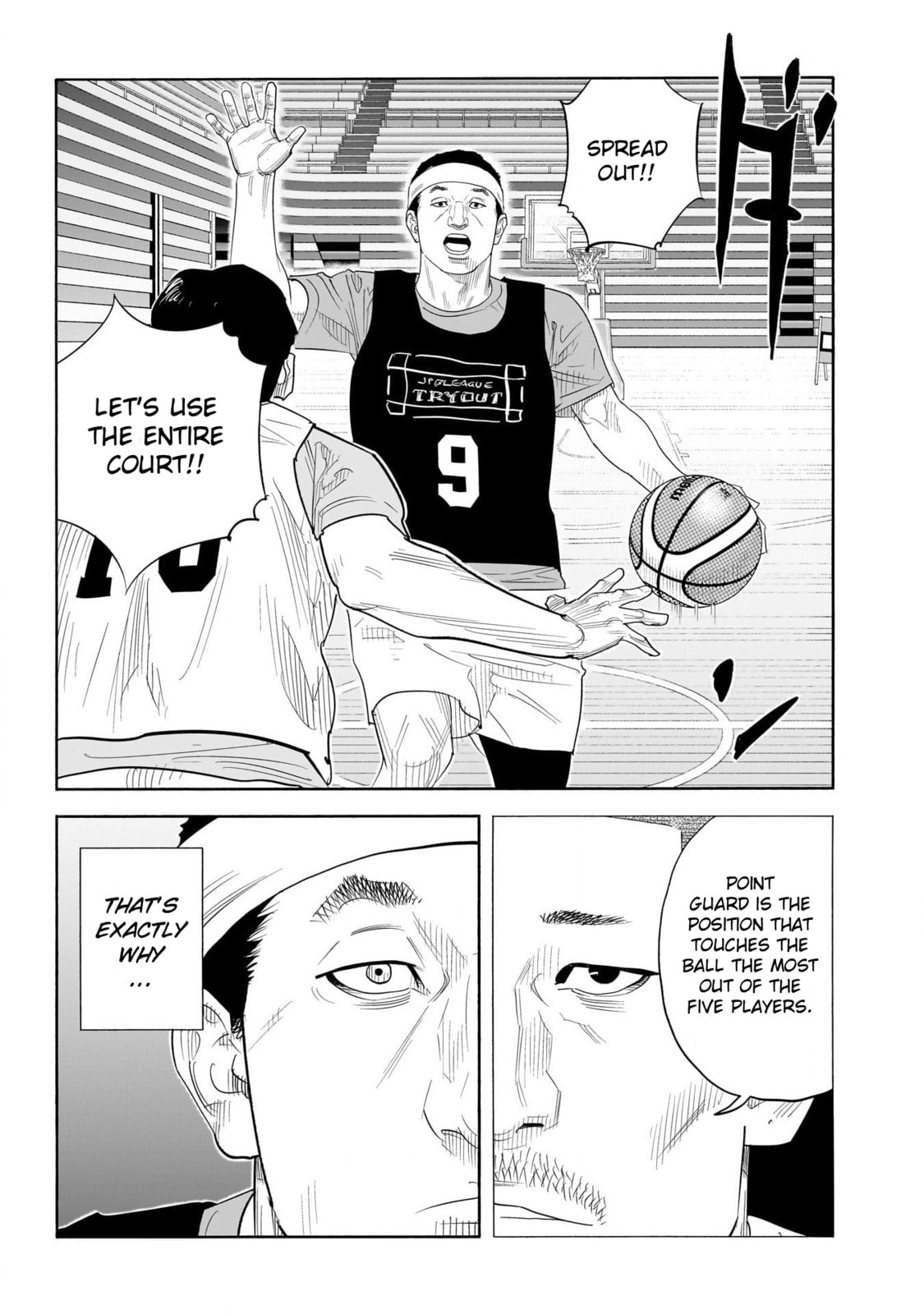 Read Real chapter 103 image 16 on Lezhin