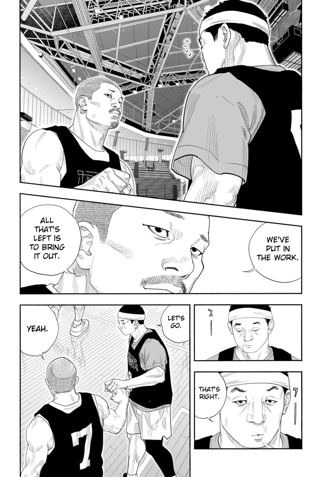Read Real chapter 103 image 4 on Lezhin