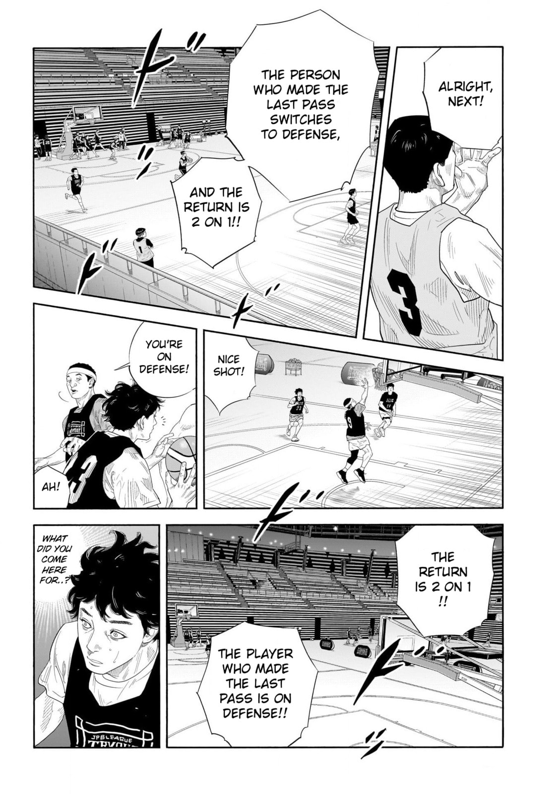 Read Real chapter 103 image 8 on Lezhin