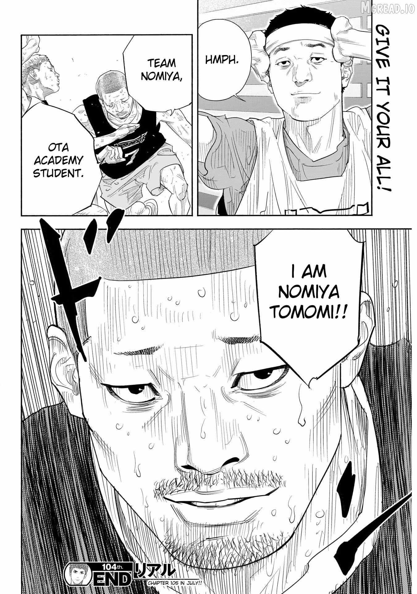Read Real chapter 104 image 34 on Lezhin