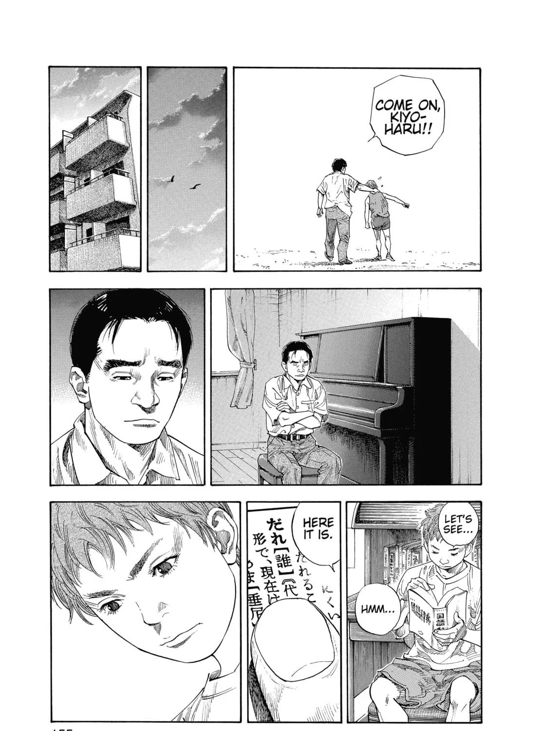 Read Real chapter 11 image 28 on Lezhin