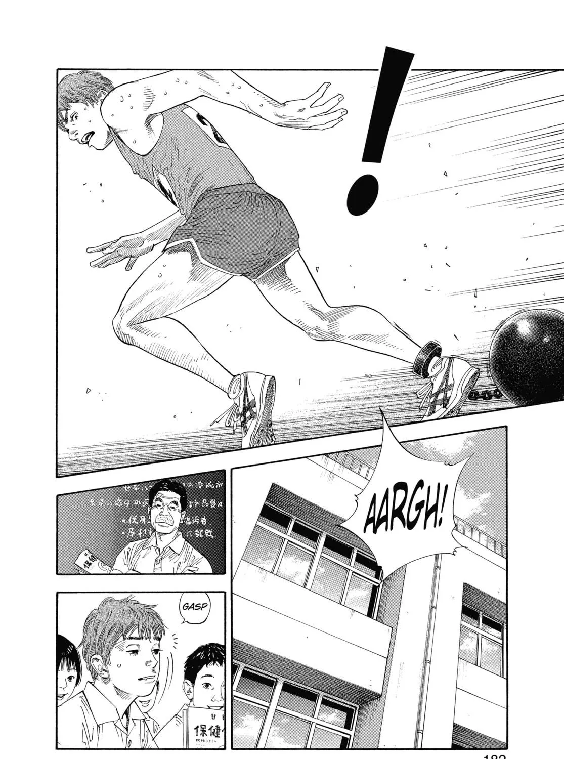 Read Real chapter 12 image 10 on Lezhin