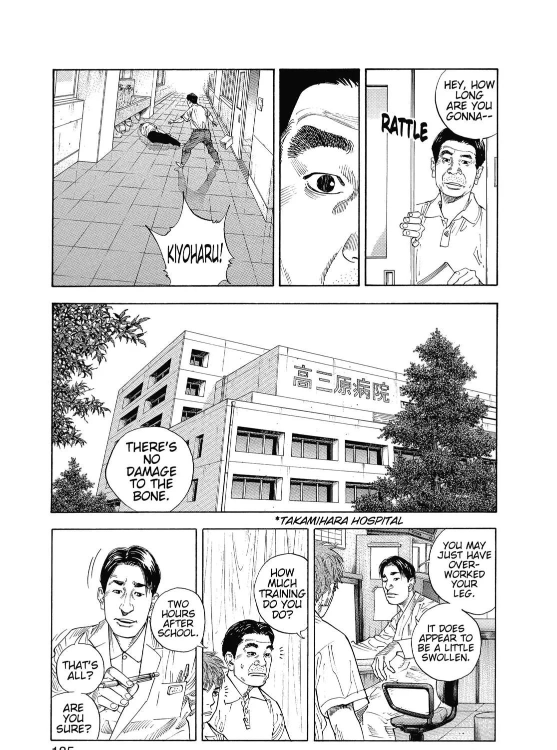 Read Real chapter 12 image 16 on Lezhin