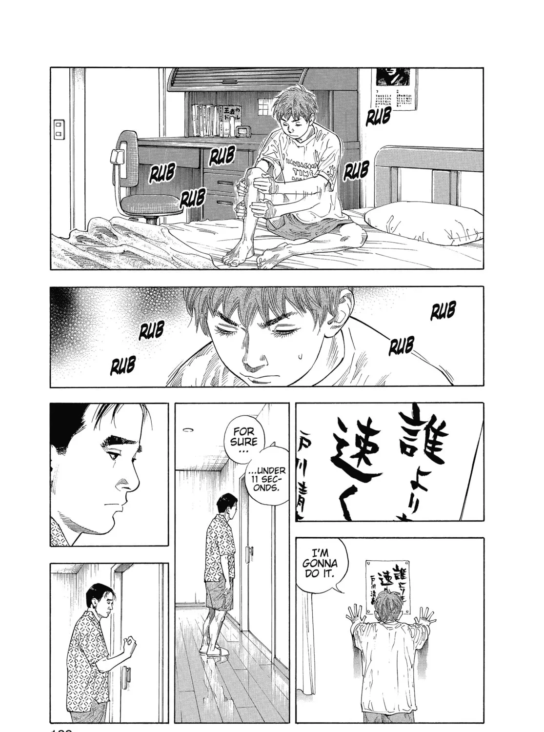 Read Real chapter 12 image 24 on Lezhin