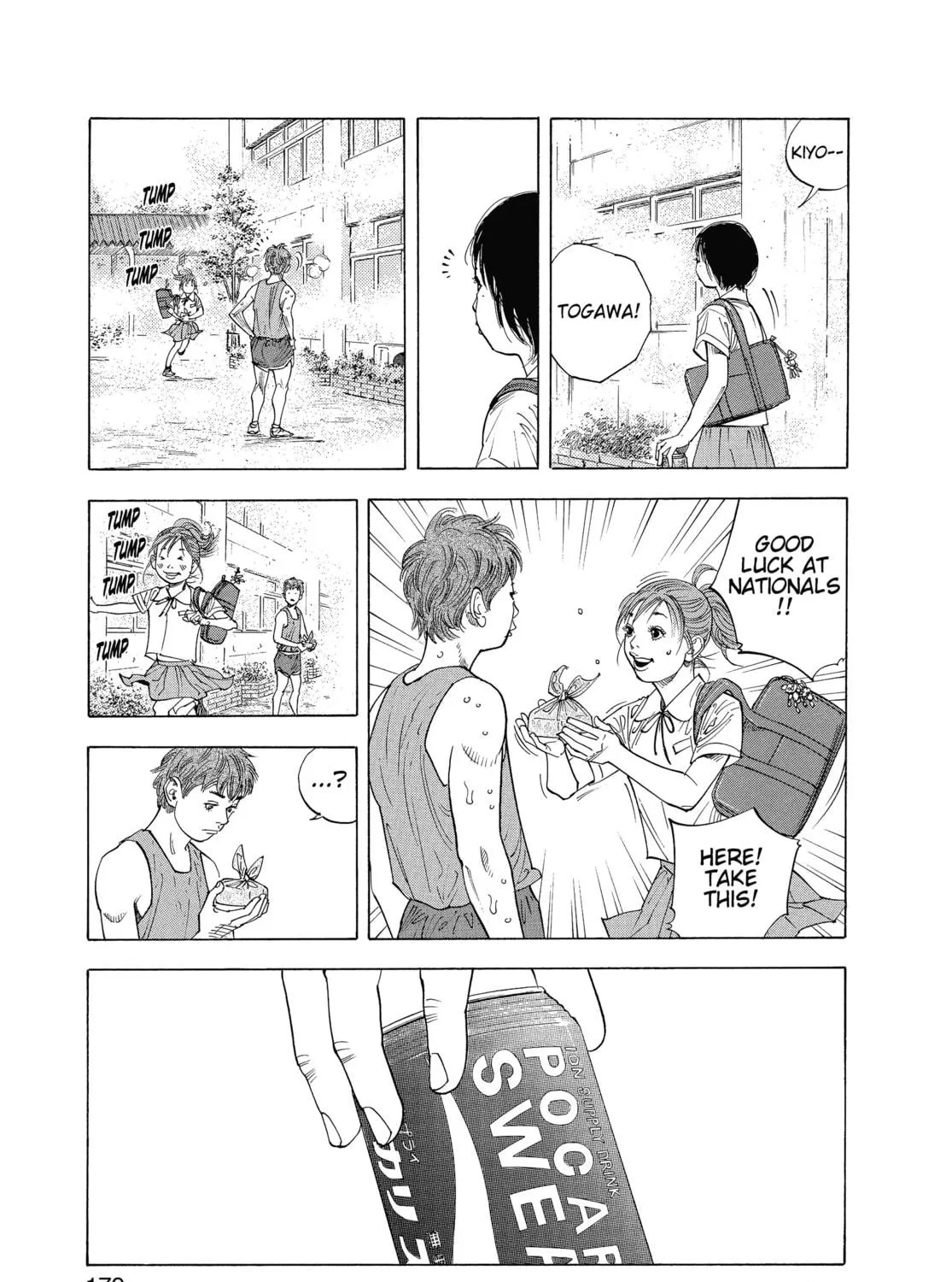 Read Real chapter 12 image 4 on Lezhin