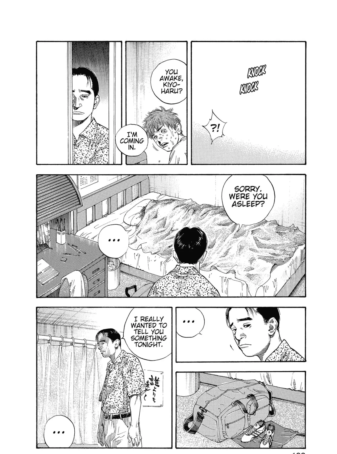 Read Real chapter 12 image 42 on Lezhin