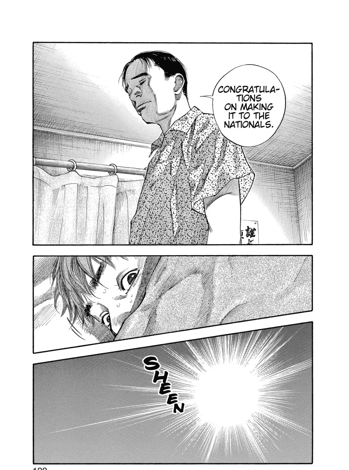 Read Real chapter 12 image 44 on Lezhin