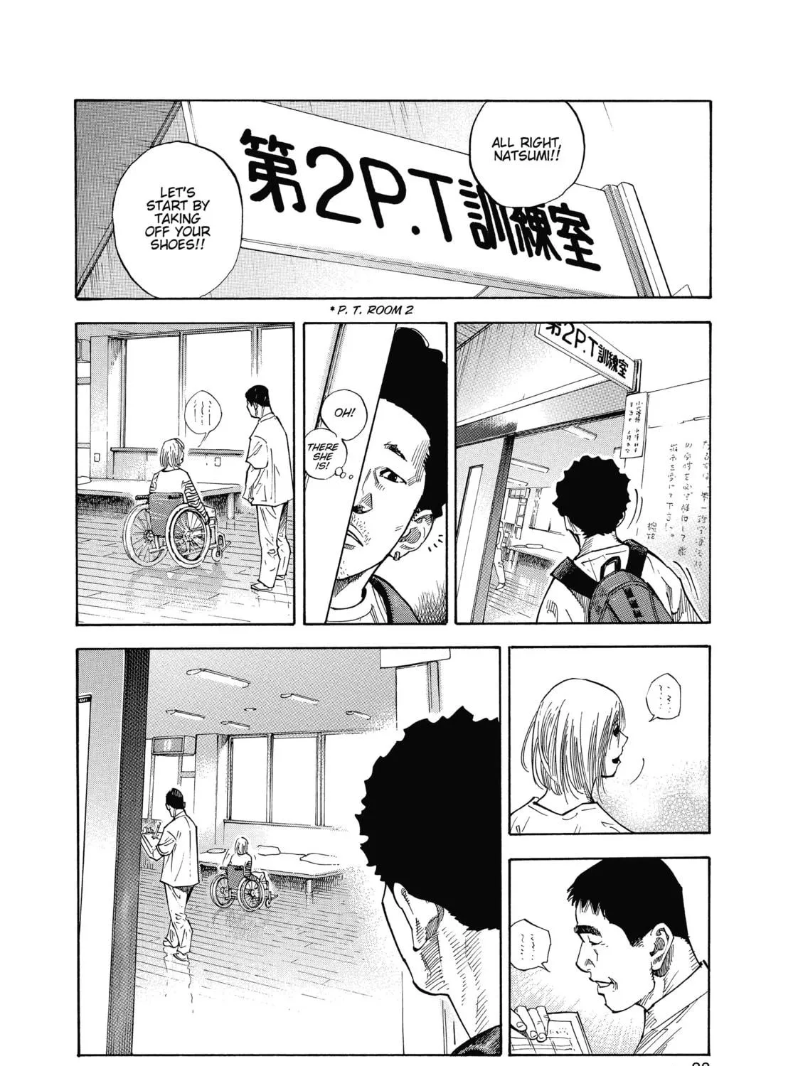 Read Real chapter 14 image 10 on Lezhin