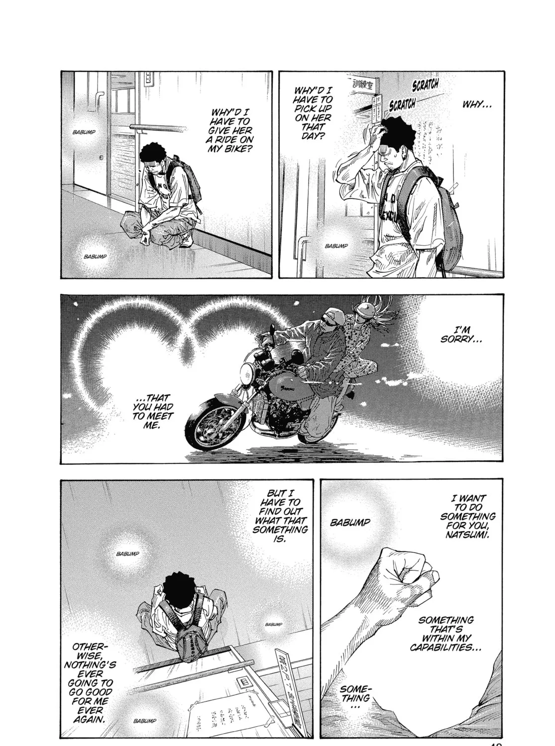 Read Real chapter 14 image 30 on Lezhin