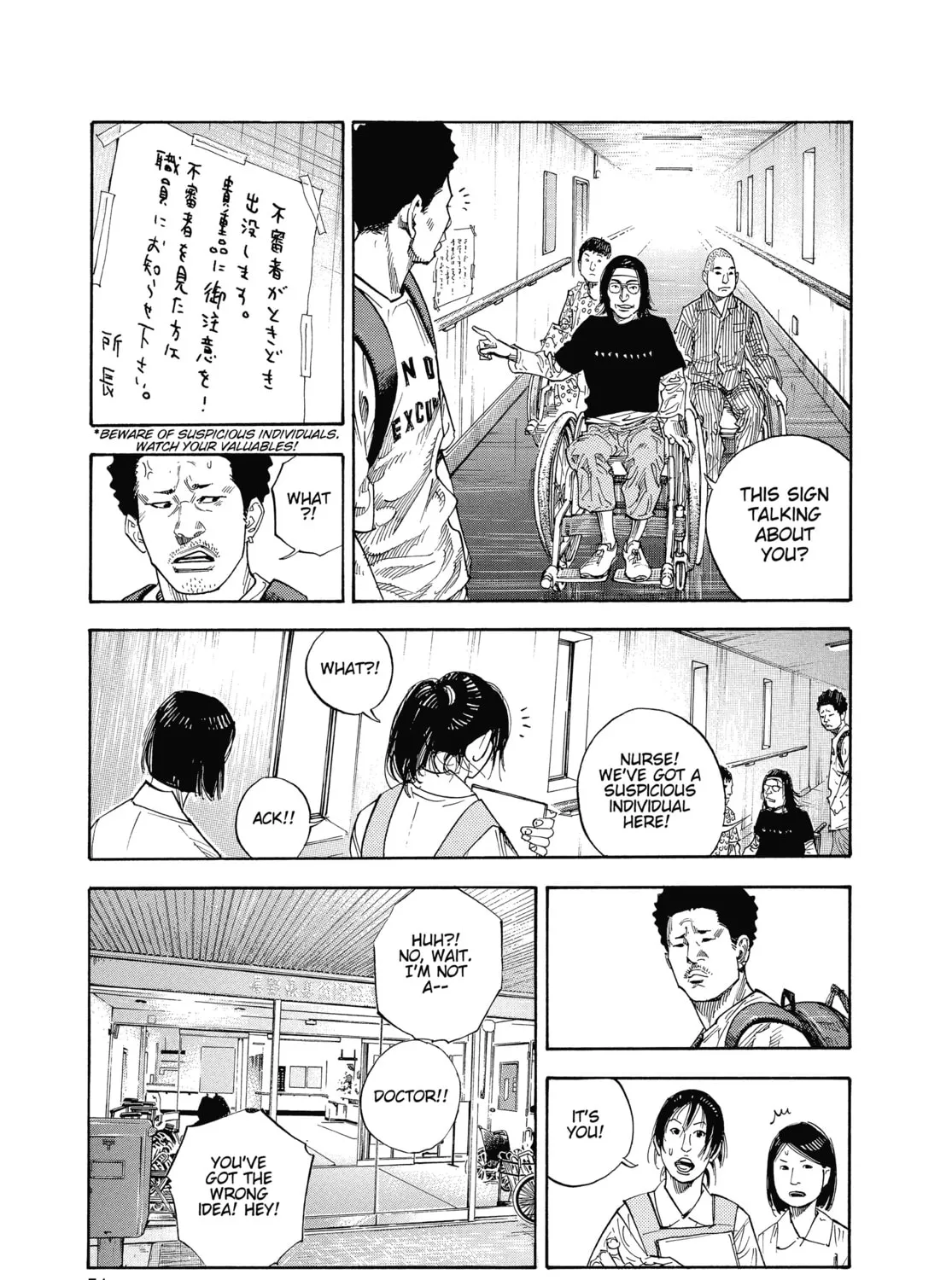 Read Real chapter 14 image 36 on Lezhin