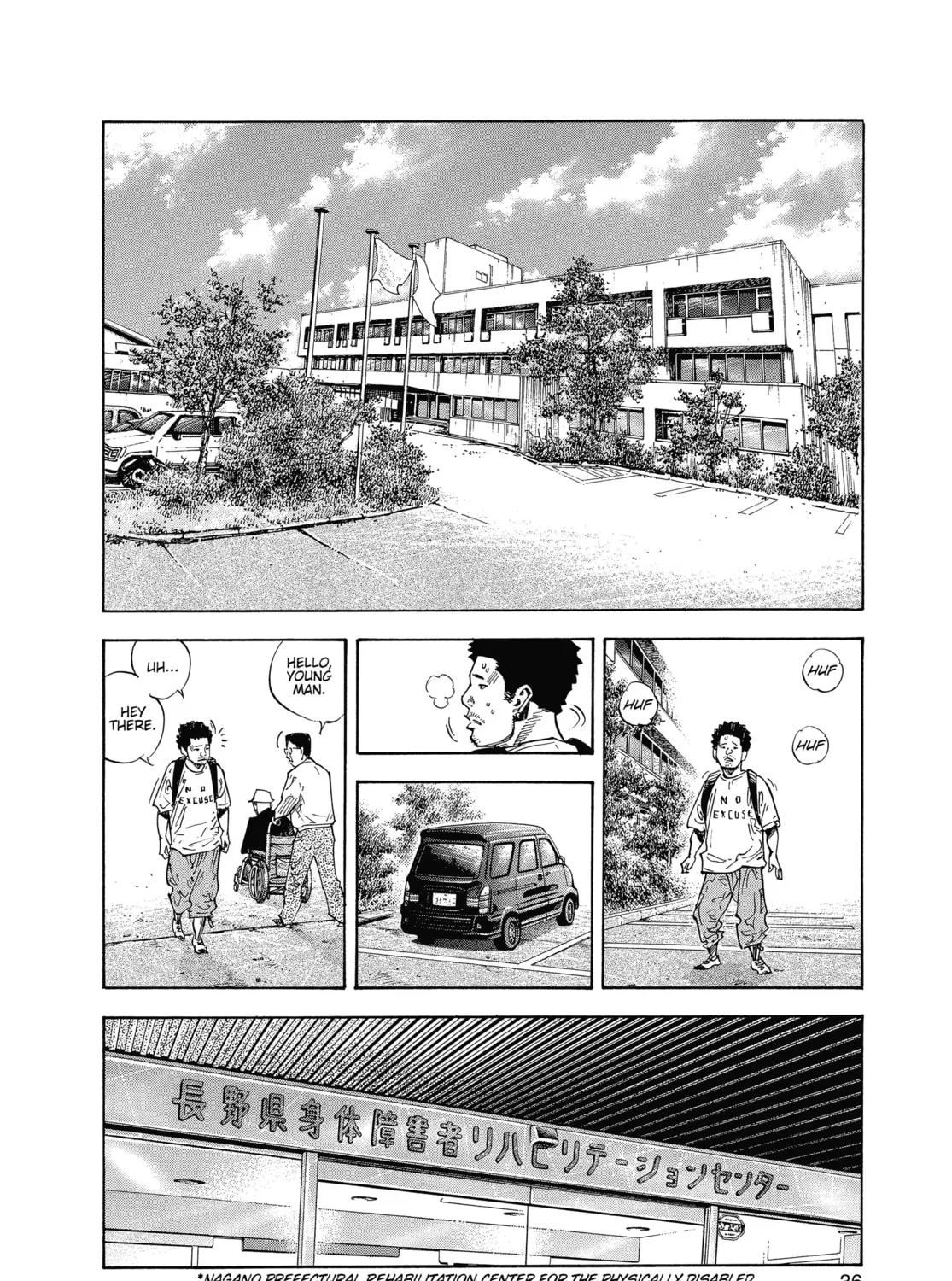 Read Real chapter 14 image 6 on Lezhin