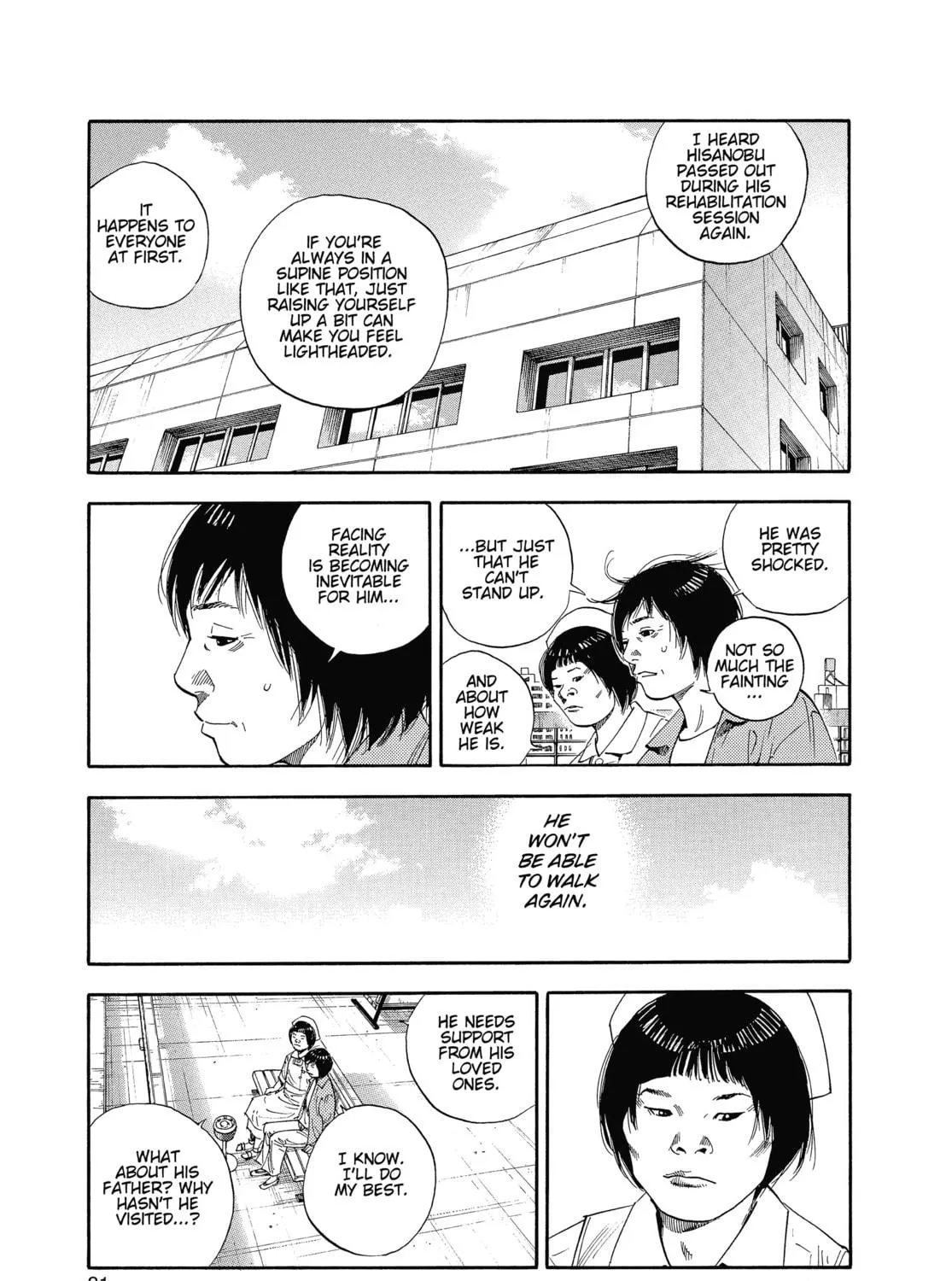 Read Real chapter 15 image 18 on Lezhin