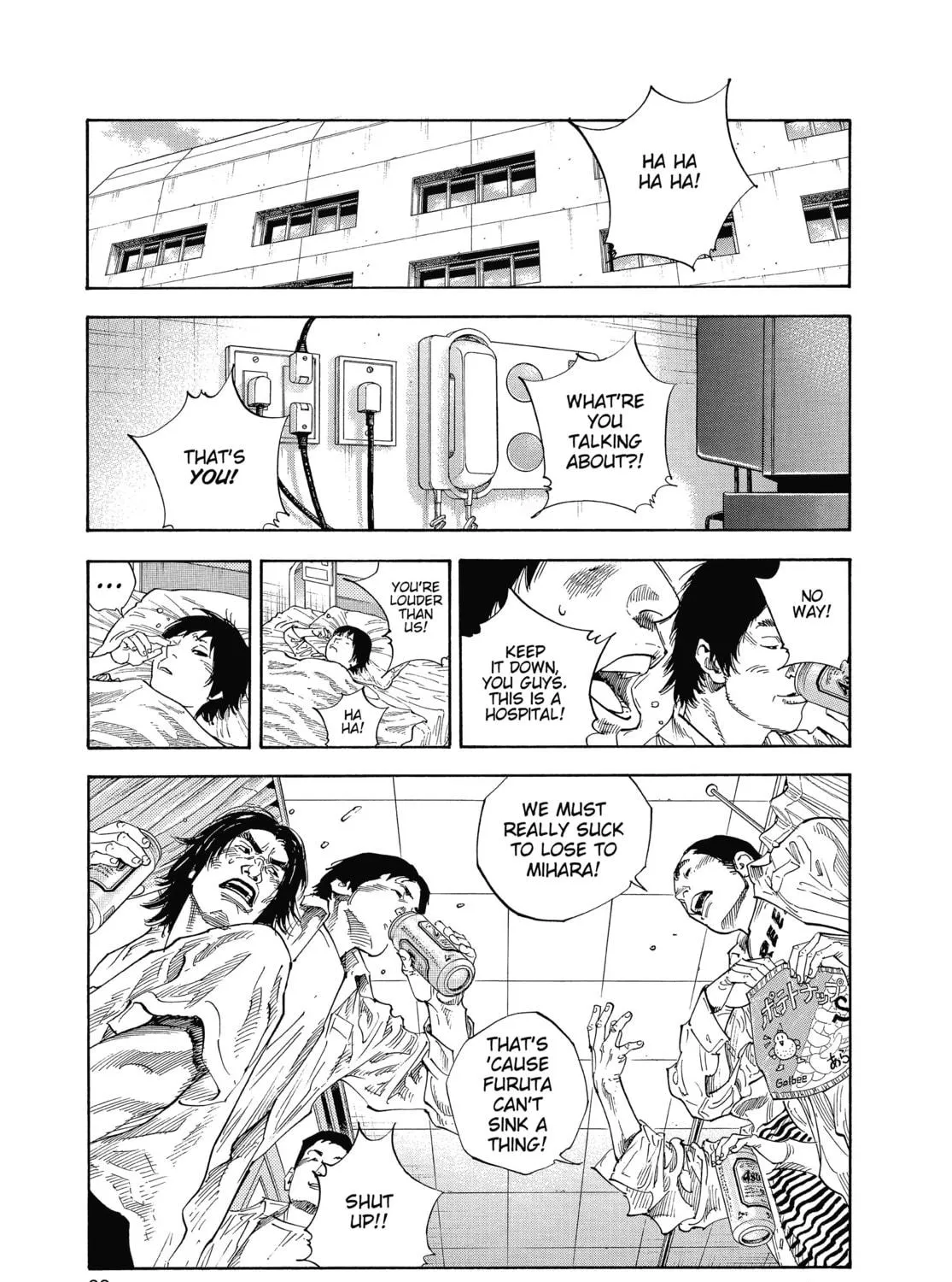 Read Real chapter 15 image 22 on Lezhin