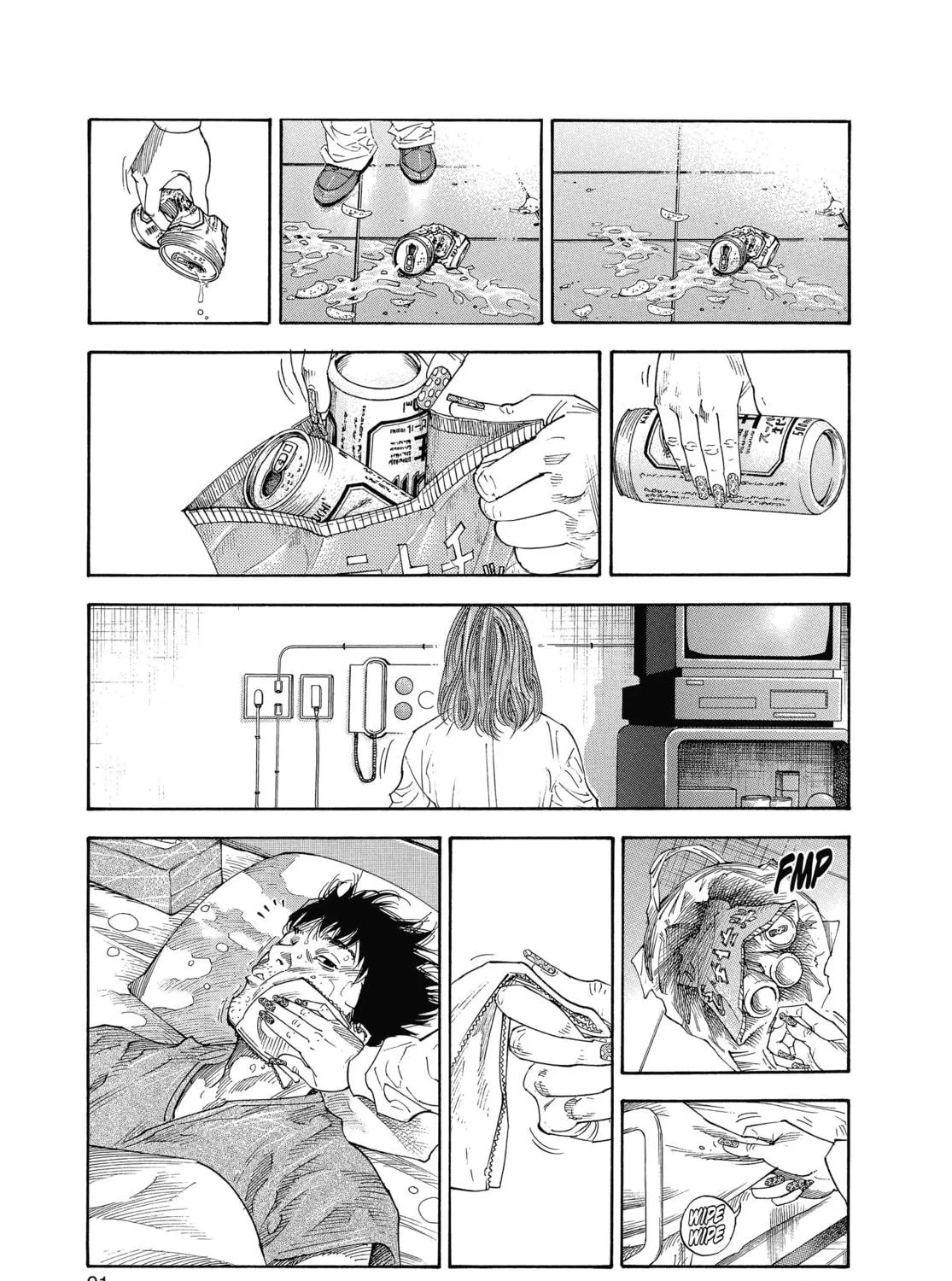 Read Real chapter 15 image 38 on Lezhin