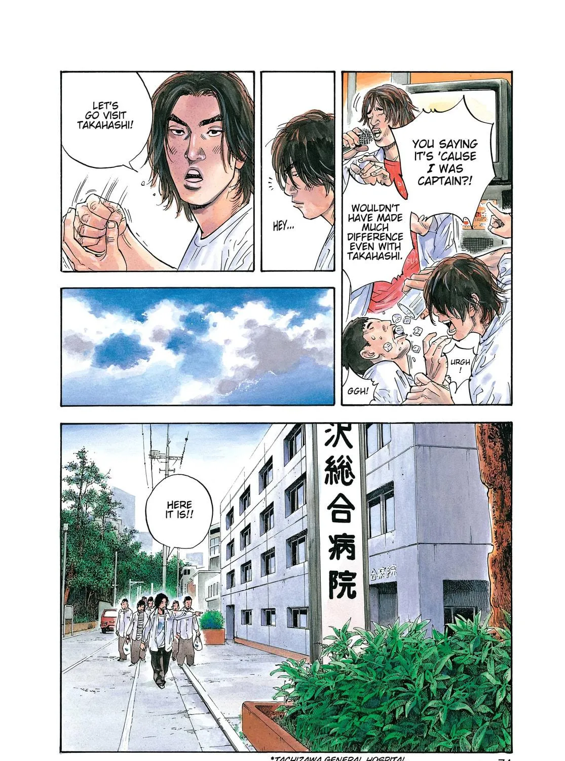 Read Real chapter 15 image 4 on Lezhin