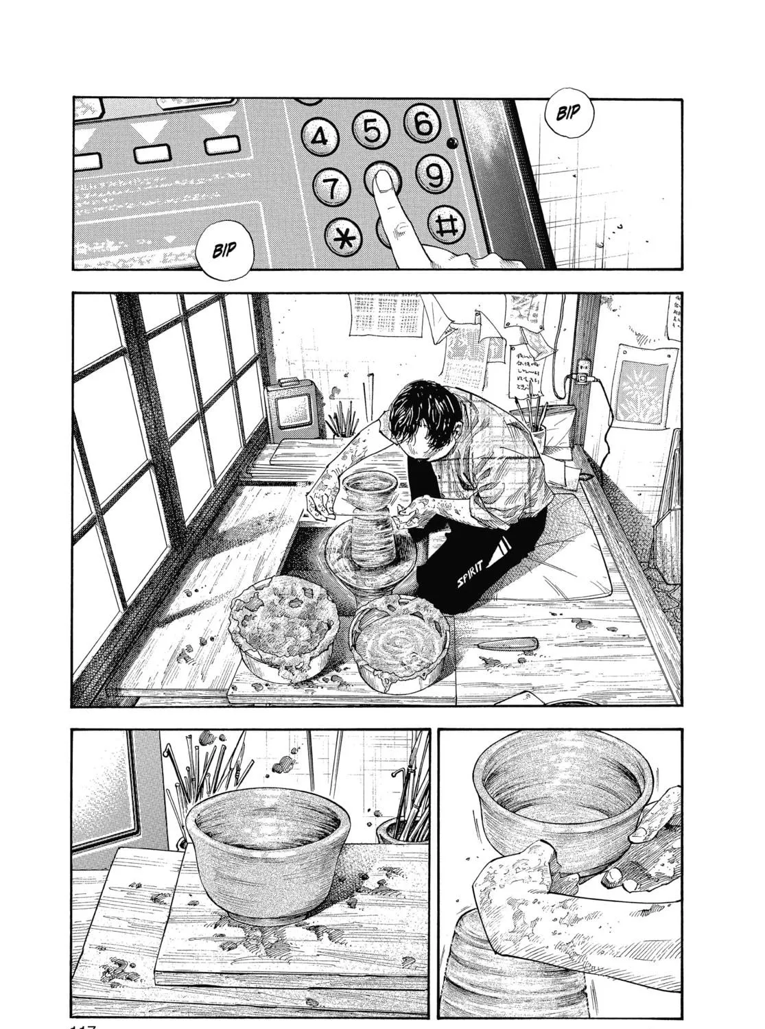 Read Real chapter 16 image 22 on Lezhin