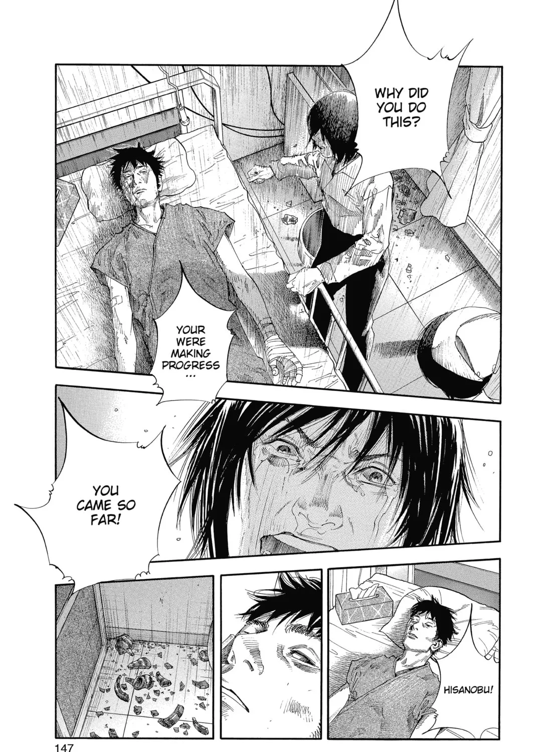 Read Real chapter 17 image 12 on Lezhin