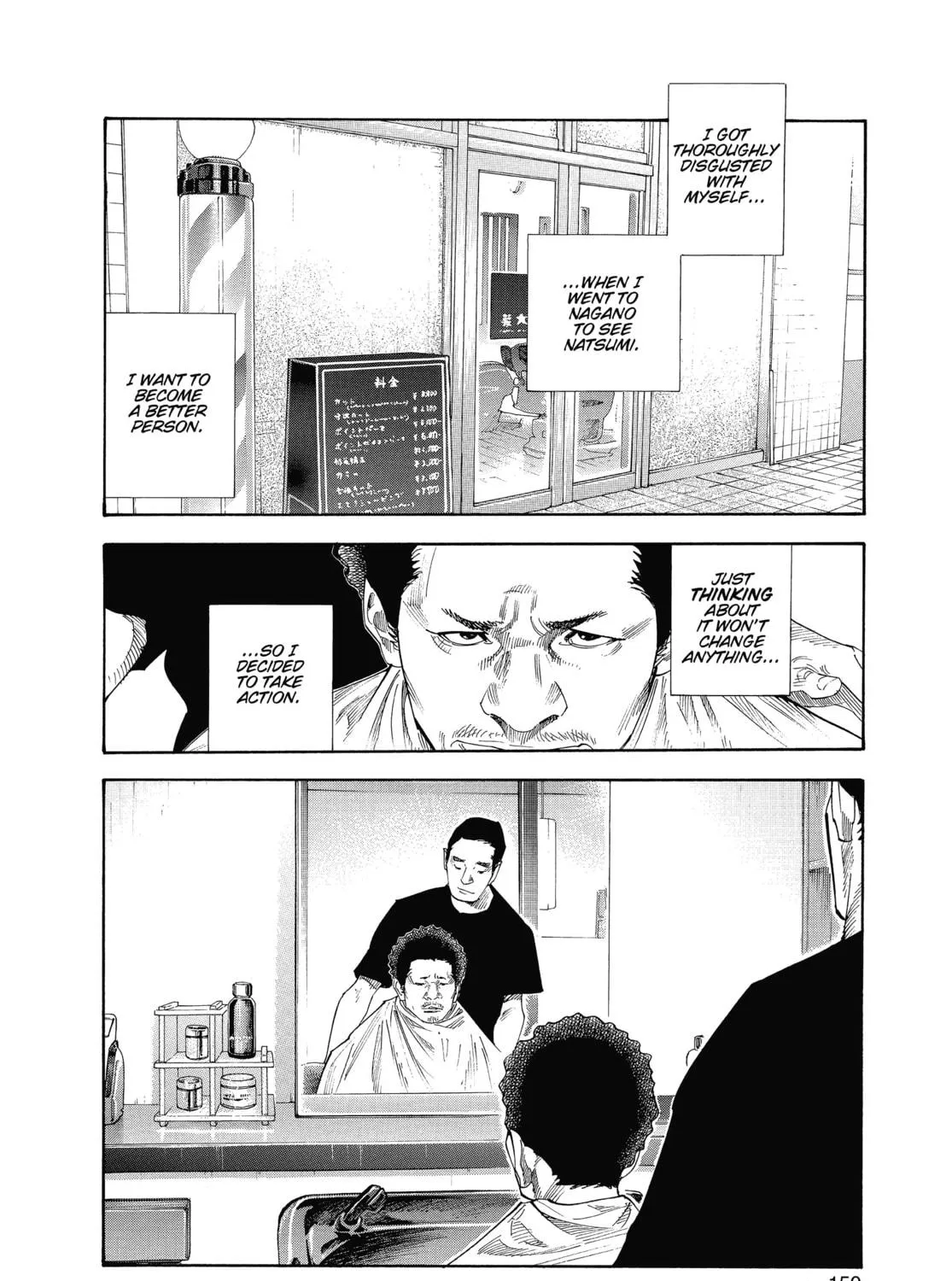 Read Real chapter 17 image 18 on Lezhin