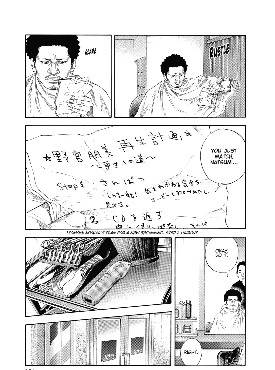 Read Real chapter 17 image 20 on Lezhin