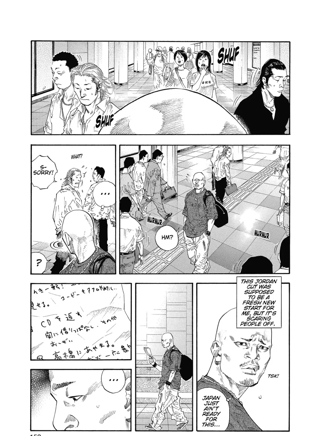 Read Real chapter 17 image 24 on Lezhin