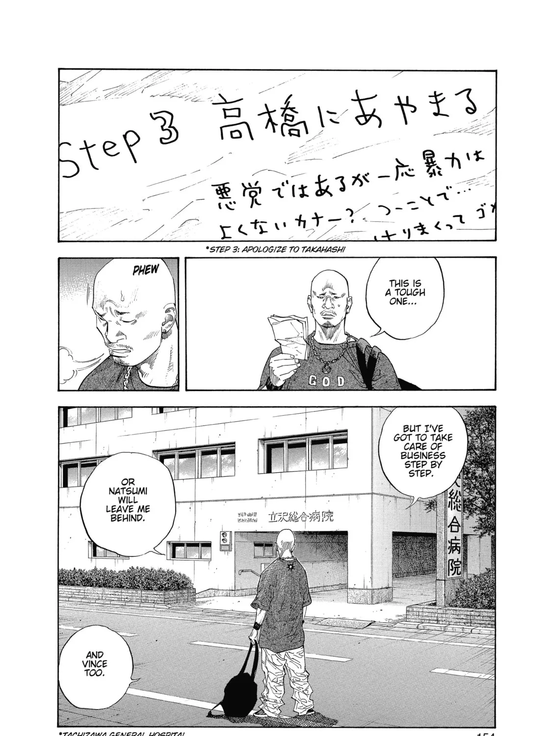 Read Real chapter 17 image 26 on Lezhin