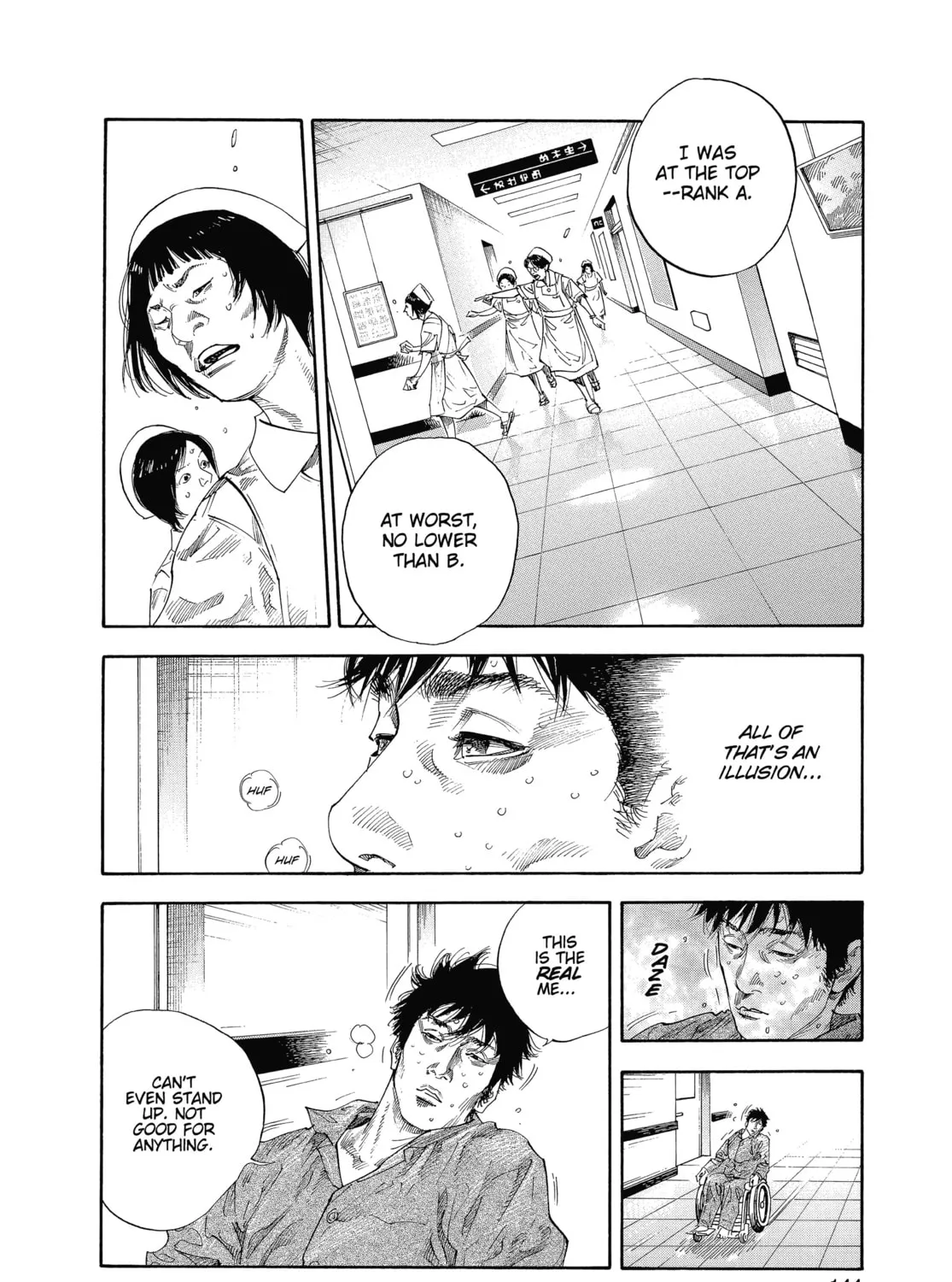 Read Real chapter 17 image 6 on Lezhin