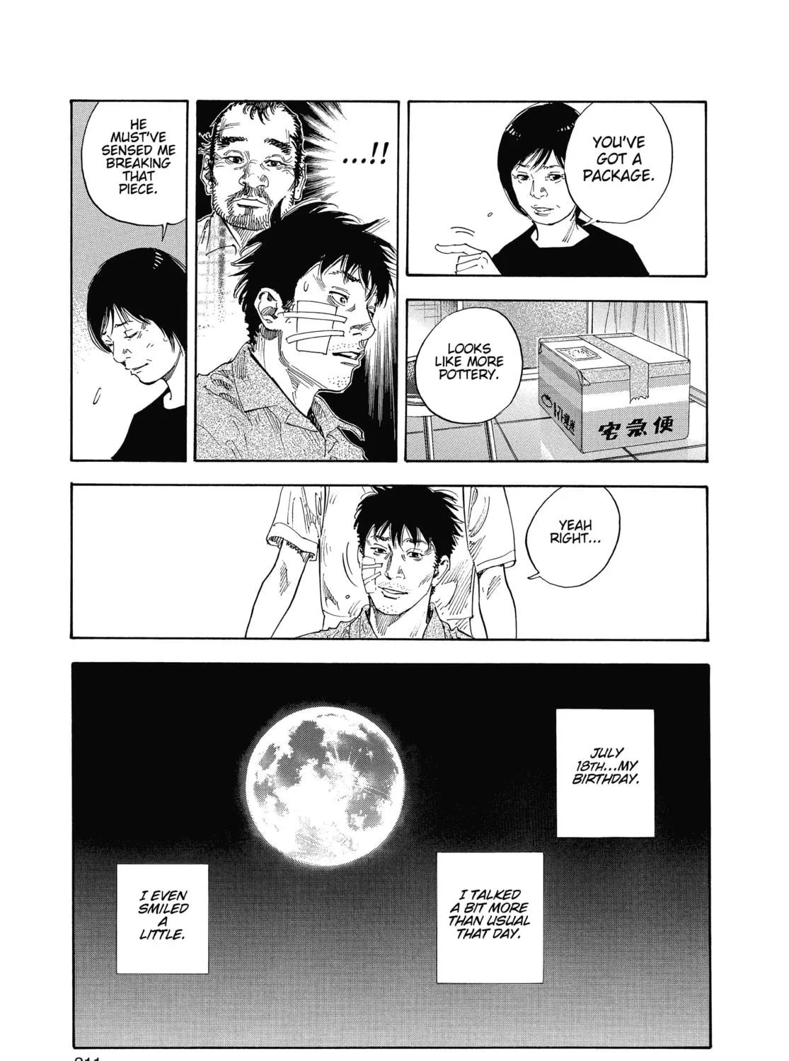Read Real chapter 18 image 68 on Lezhin