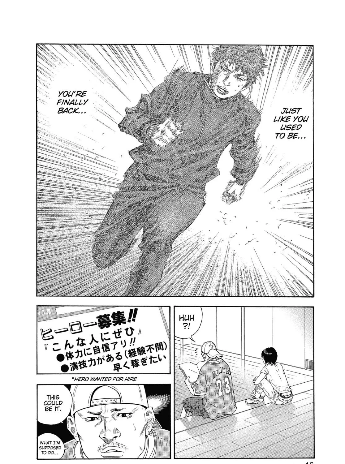 Read Real chapter 19 image 22 on Lezhin