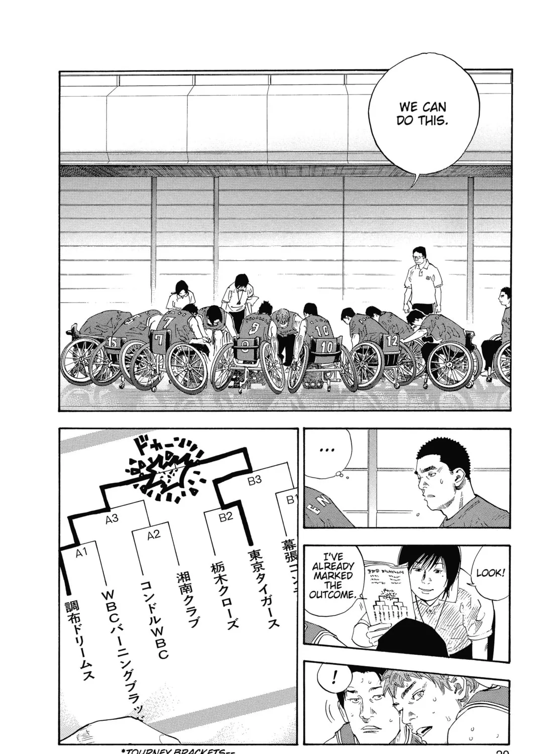 Read Real chapter 19 image 30 on Lezhin