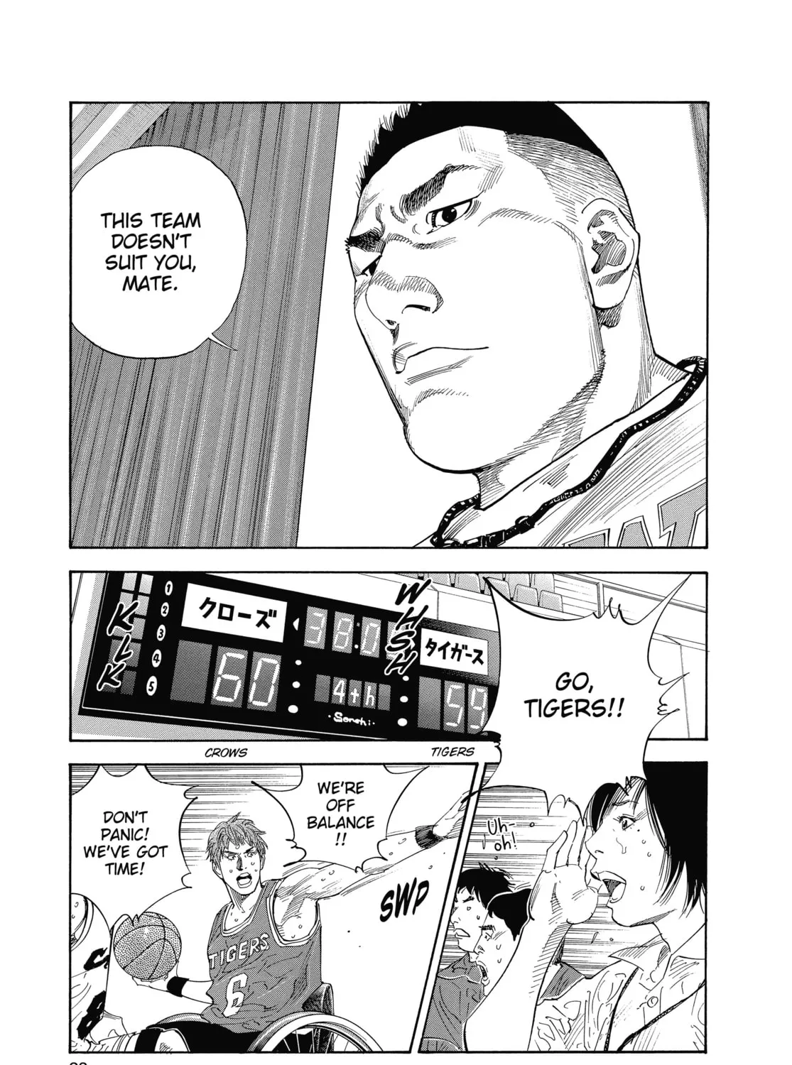 Read Real chapter 19 image 36 on Lezhin