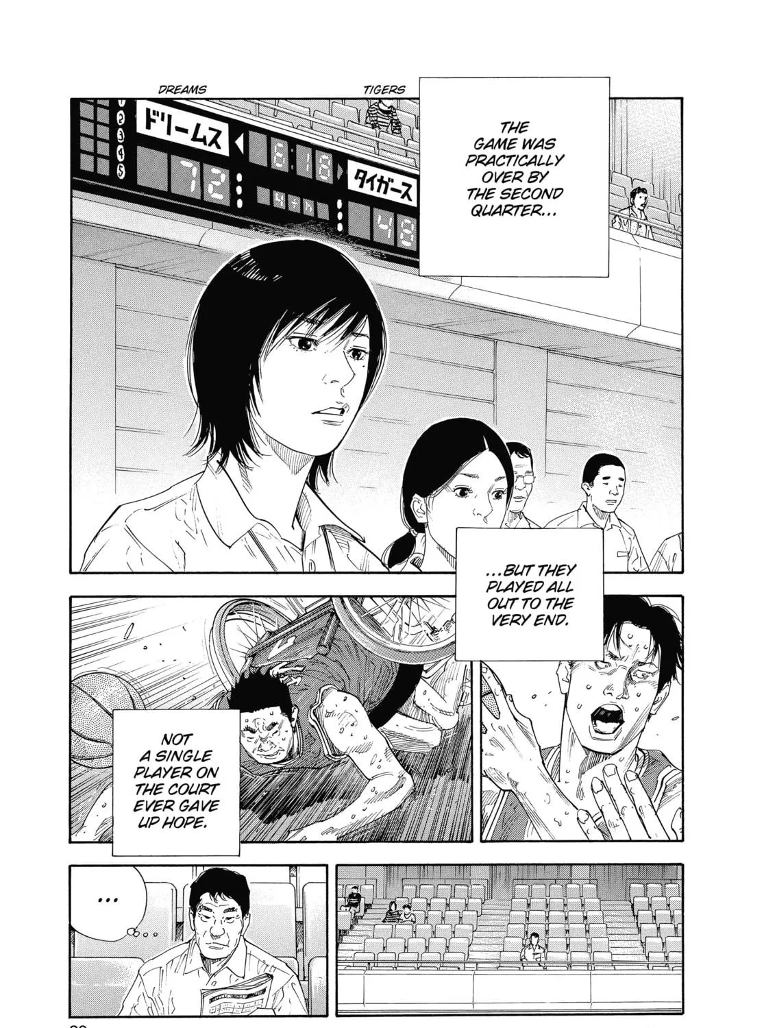 Read Real chapter 19 image 48 on Lezhin