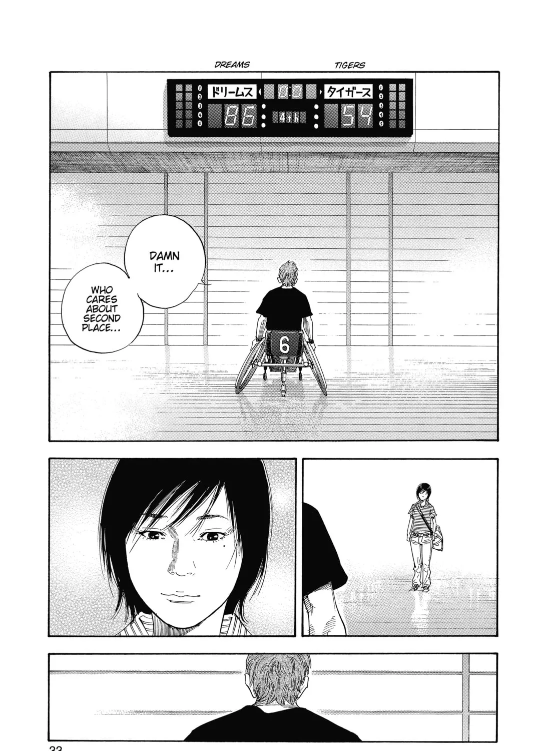 Read Real chapter 19 image 56 on Lezhin