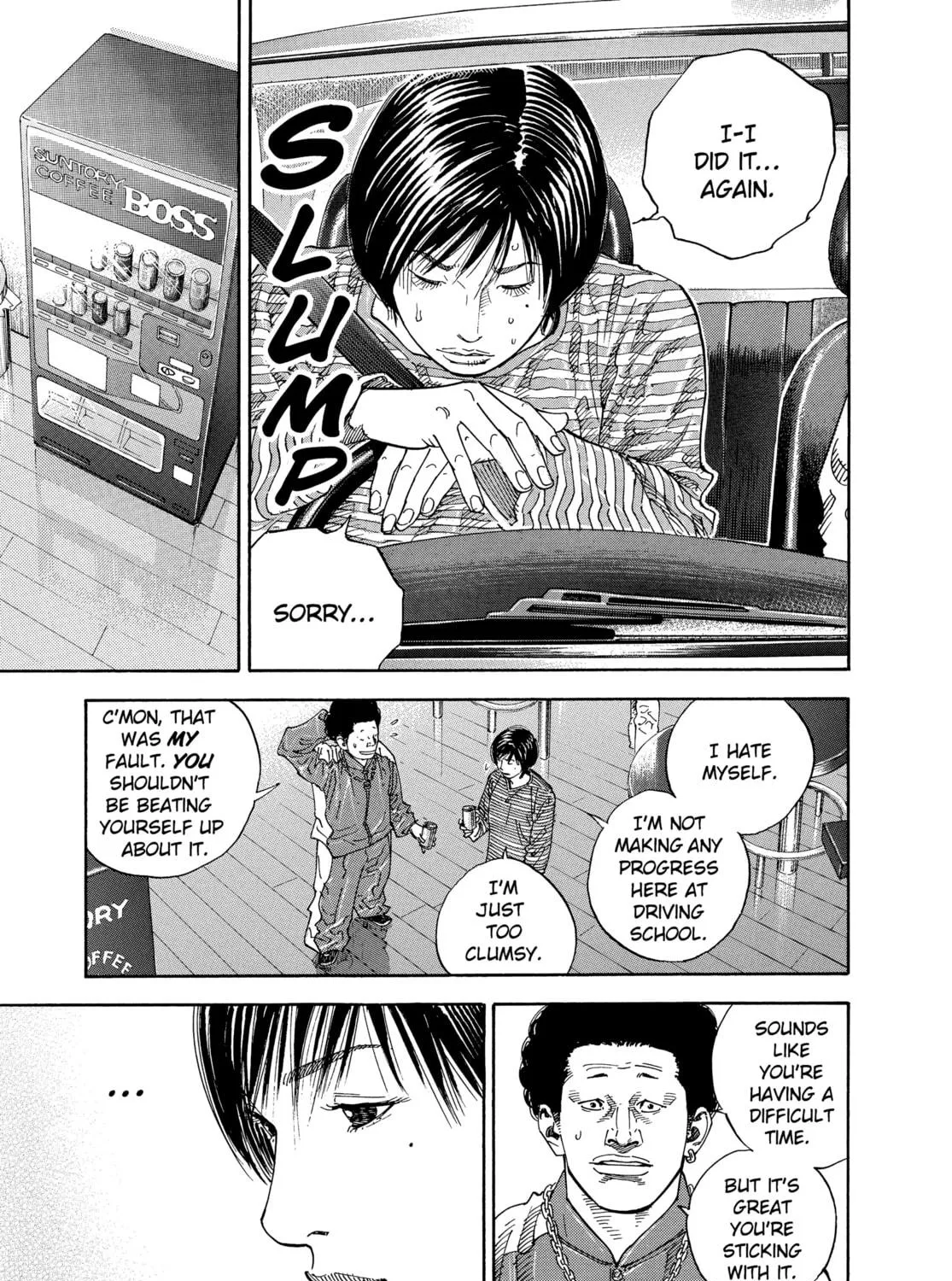Read Real chapter 2 image 10 on Lezhin
